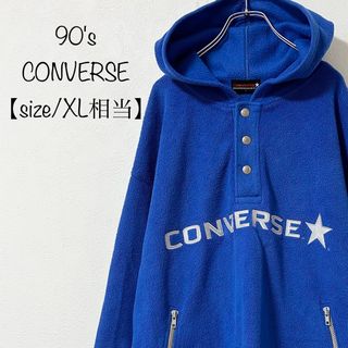 コンバース(CONVERSE)のCONVERSE/コンバース★フリース★パーカー★ハーフボタン★ブルー/青★L(パーカー)