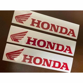 HONDA ホンダ ステッカー 3枚セット(ステッカー)