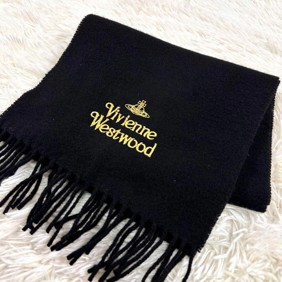 極美品✨Vivienne Westwood　マフラー　ブラック　黒　刺繍