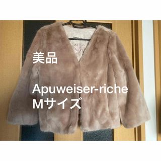 ♡ 美品 アプワイザーリッシェ   3way ファー ショート コート ♡