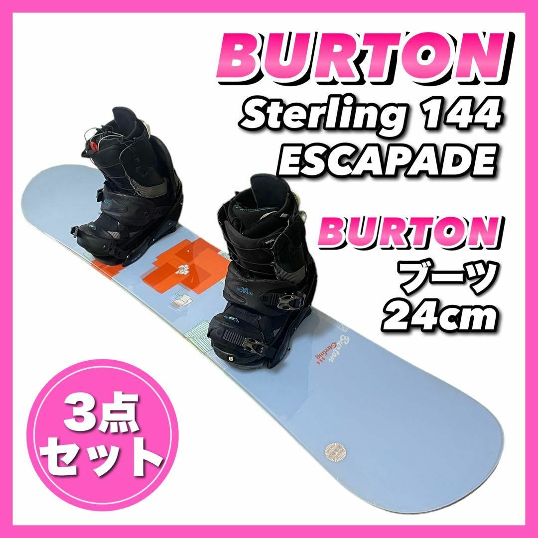 BURTON レディース 3点セット