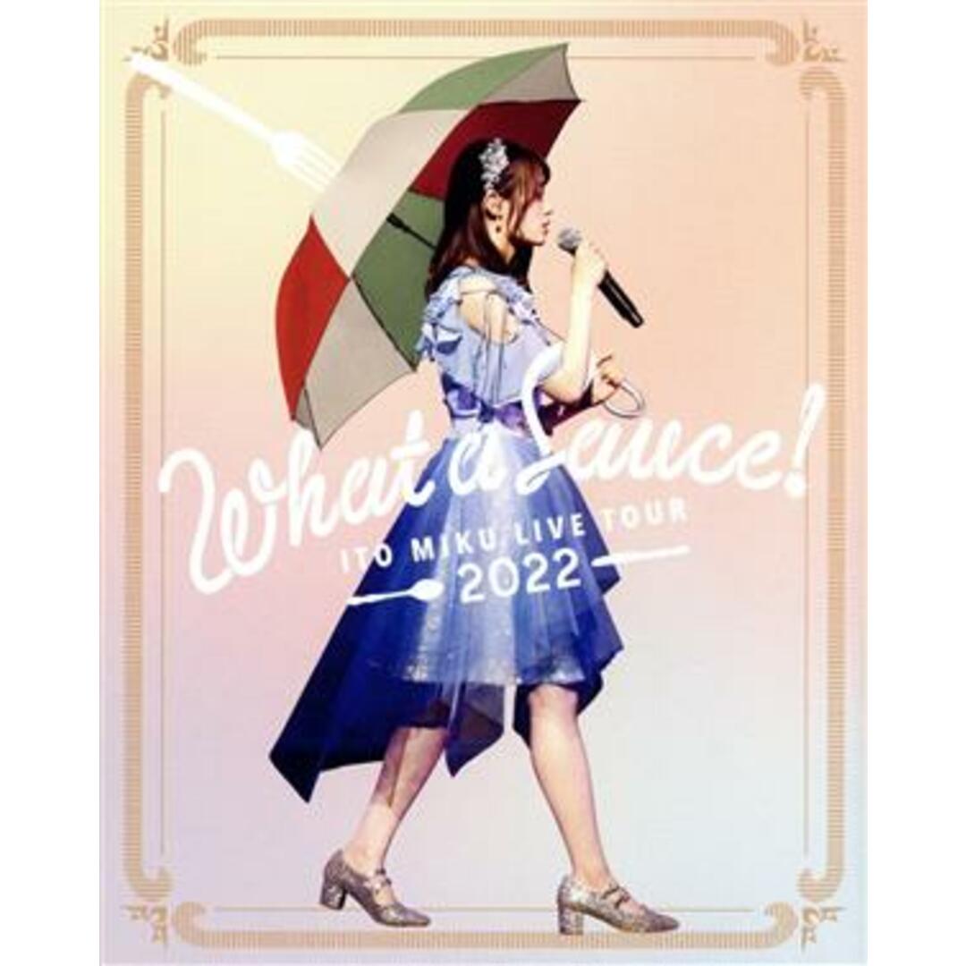 ＩＴＯ　ＭＩＫＵ　Ｌｉｖｅ　Ｔｏｕｒ　２０２２『Ｗｈａｔ　ａ　Ｓａｕｃｅ！』（限定版／Ｔｙｐｅ－Ａ）（Ｂｌｕ－ｒａｙ　Ｄｉｓｃ）