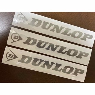DUNLOP ダンロップ ステッカー 3枚セット(ステッカー)