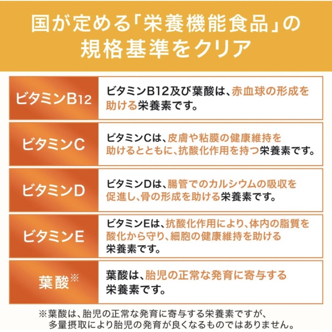 DHC(ディーエイチシー)の【２袋】 DHCマルチビタミン　60日分 60粒　2袋セット 食品/飲料/酒の健康食品(ビタミン)の商品写真