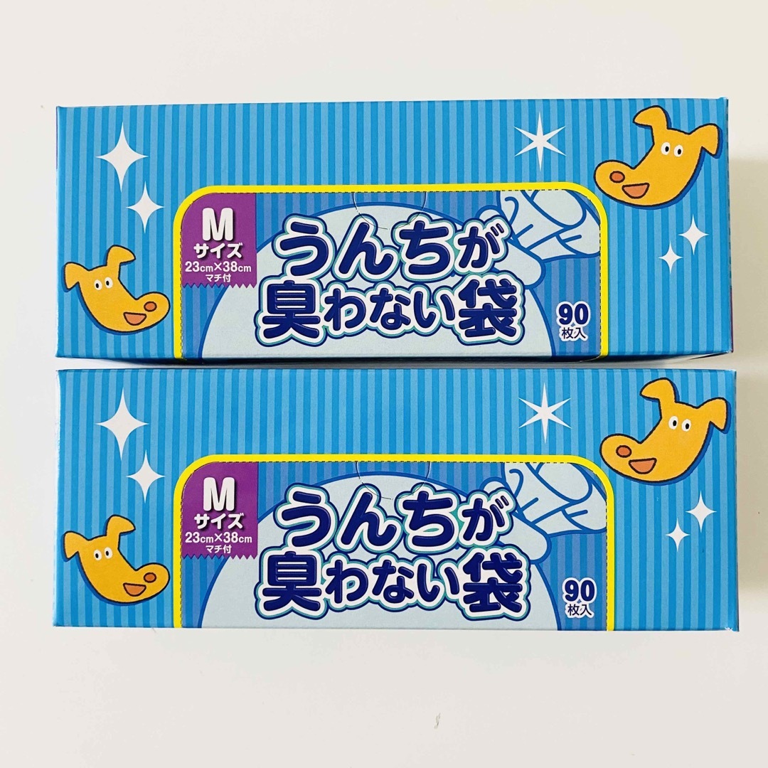 クリロン化成(クリロンカセイ)のBOS  うんちが臭わない袋  Mサイズ 90枚入り　2箱　おむつが臭わない袋 その他のペット用品(その他)の商品写真