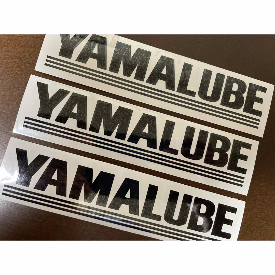 YAMALUBE ヤマルーブ ステッカー 3枚セット 自動車/バイクのバイク(ステッカー)の商品写真