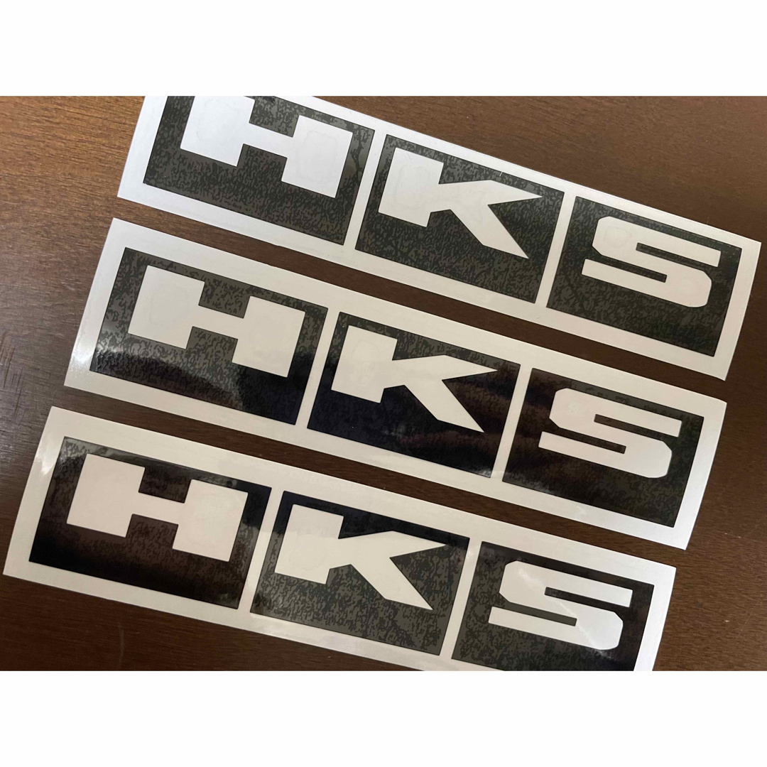 HKS ステッカー 3枚セット 自動車/バイクのバイク(ステッカー)の商品写真