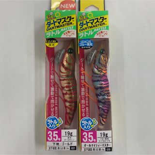 デュエル(DUEL)のデュエル ダートマスター ラトル 3.5号(ルアー用品)