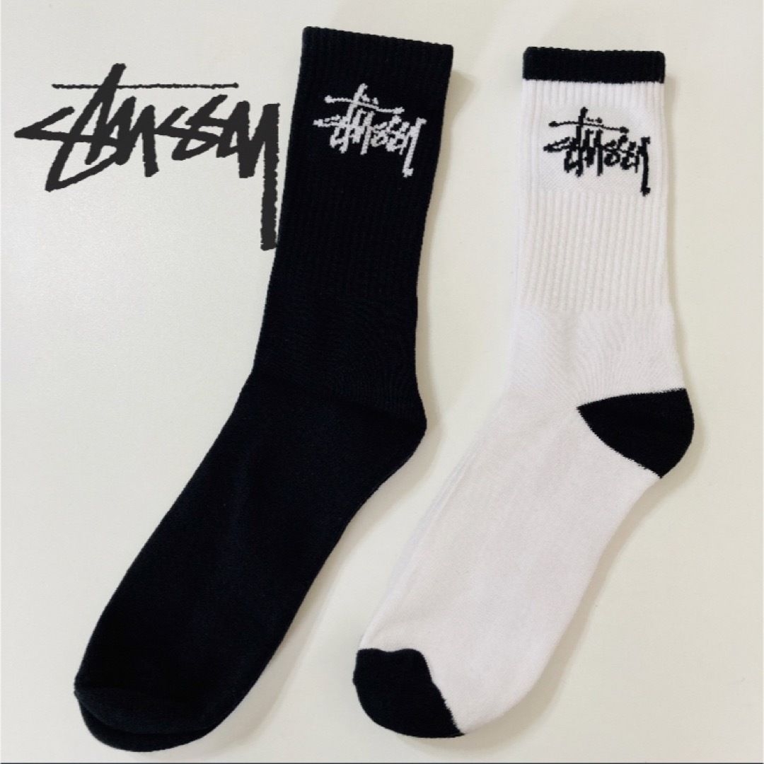 STUSSY(ステューシー)の白黒セット○●STUSSY ステューシー メンズ ロゴソックス 男性 靴下 メンズのレッグウェア(ソックス)の商品写真