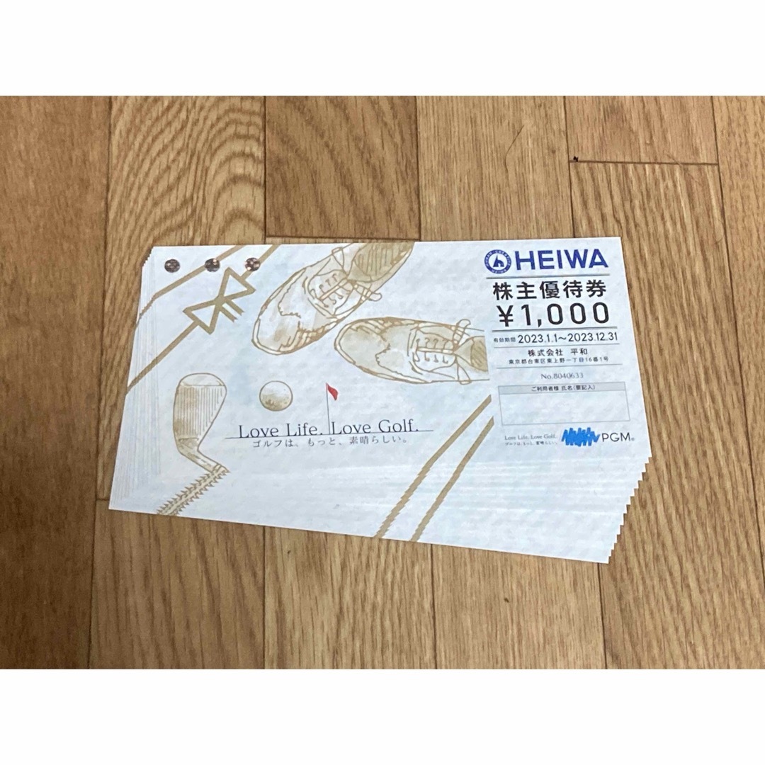 PGM株主優待1000円×14枚（14000円分）