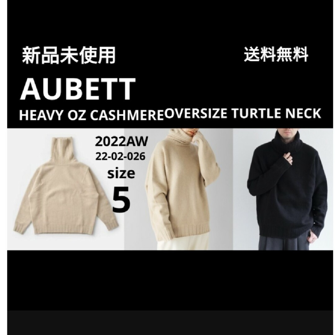 新品 AUBETT  22AW カシミヤ オーバーサイズハイネックニット 5