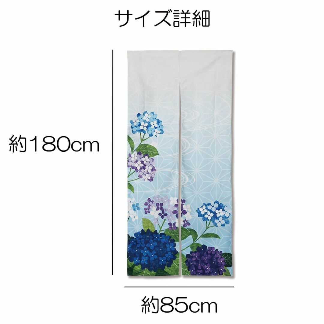 【色: デザイン２】next.design のれん 暖簾 紫陽花 ロング丈 18