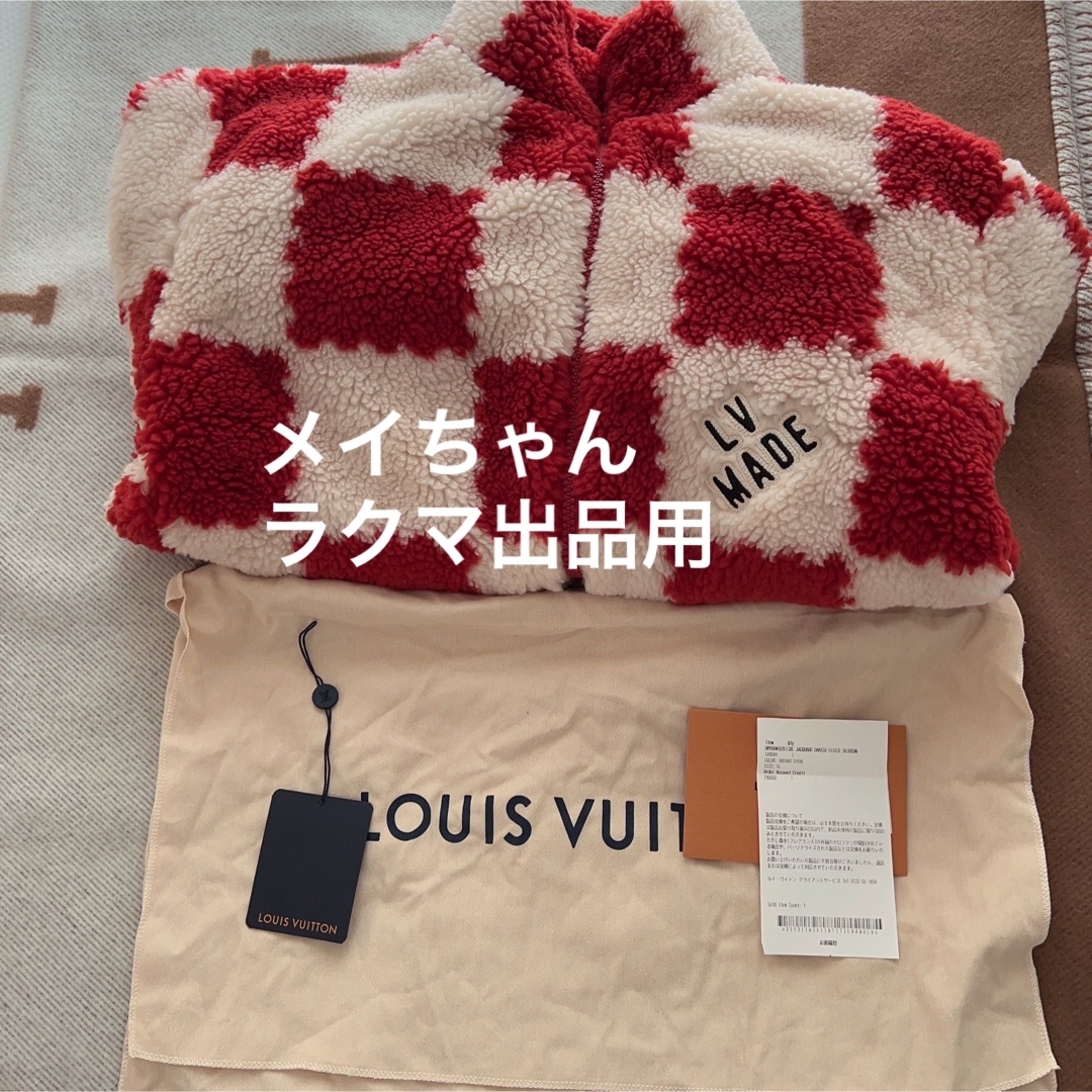 LOUIS VUITTON(ルイヴィトン)の【新品未使用】ルイ・ヴィトン ニゴー オール オーバー ダミエ フリースブルゾン メンズのジャケット/アウター(ブルゾン)の商品写真