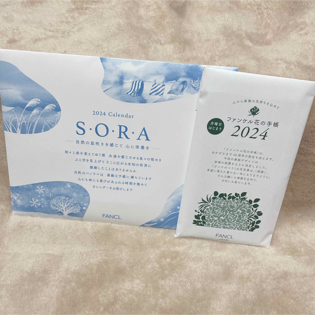 【逸品】 ファンケル 花の手帳 2024年 月曜日はじまり