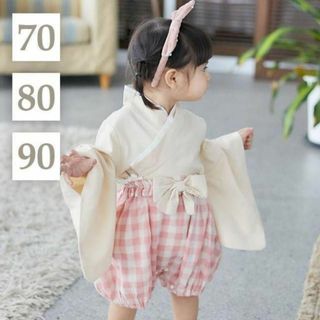 袴ロンパース子供着物衣装 70/80/90 上下セットセパレートベビー袴雛まつり(和服/着物)