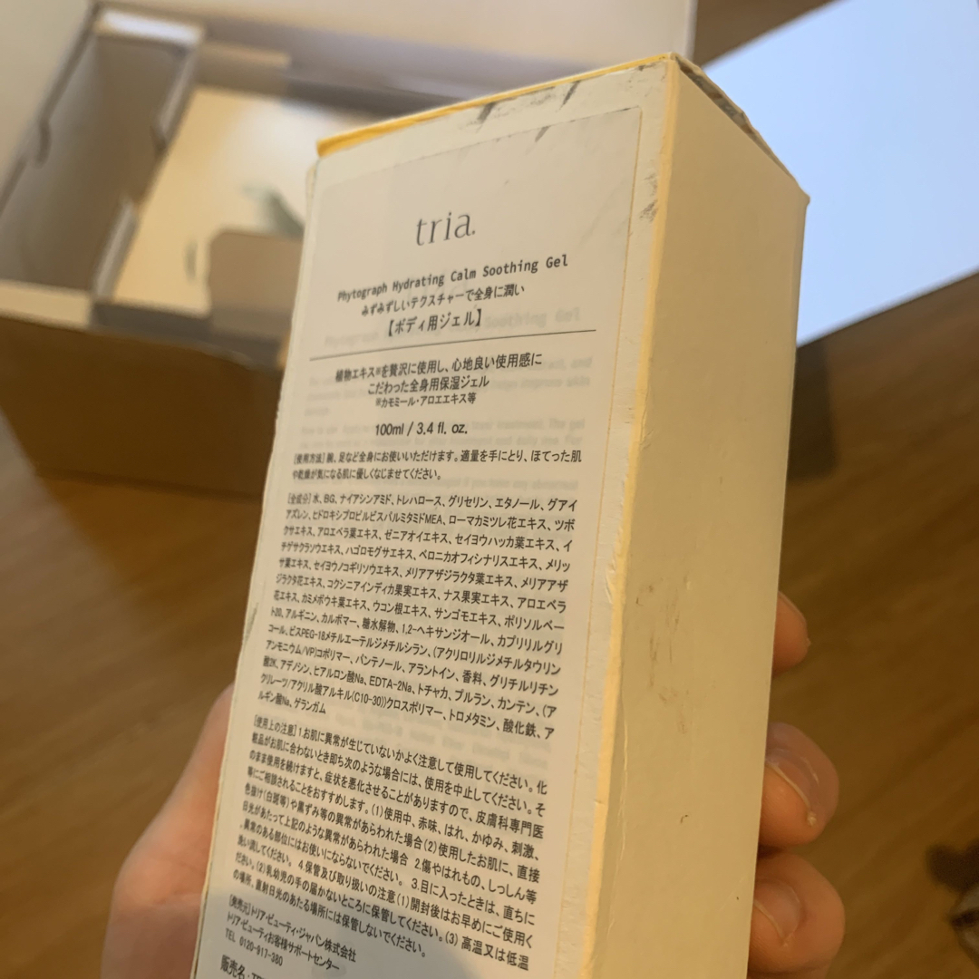 tria トリア・パーソナルレーザー脱毛器4X フューシャピンク tria トリア・パーソナルレーザー脱毛器4X フューシャピンク