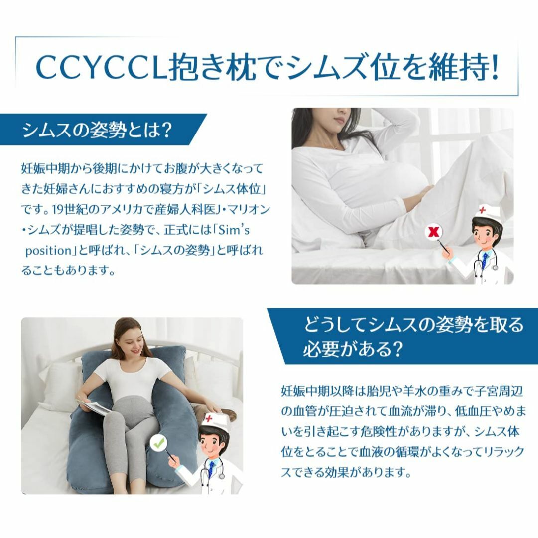 CCYCCL抱き枕 U型だきまくらサイズ135cm×70cm抱き枕 ジャージ生地 7