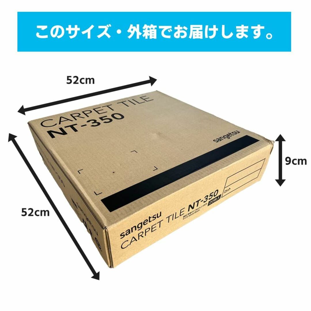 サンゲツ　NT-376　カーペットタイル　ループ　50㎝×50㎝×6.2㎜　グレ 1