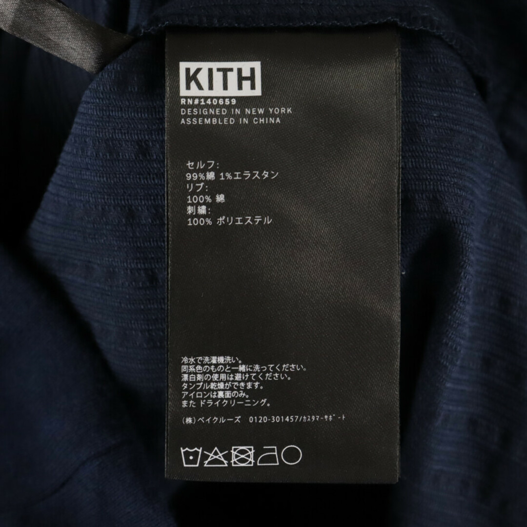 KITH キス 23SS Clyde Rugby ロゴバタフライ刺繍コーデュロイラグビーシャツ ポロ ロング 長袖シャツ ネイビー KHM030931