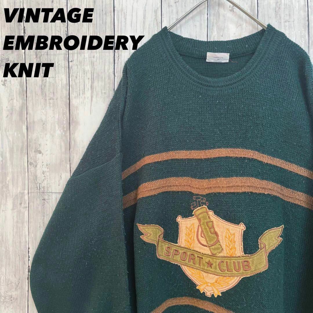 ヴィンテージ　ビッグ刺繍ロゴジャガードボーダーニットセーター　緑ユニセックス
