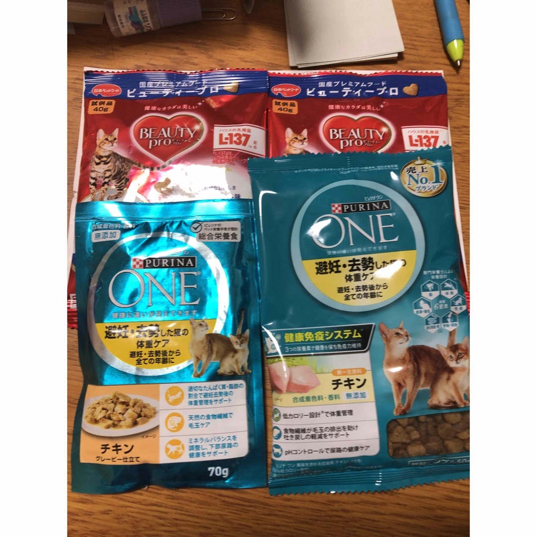 Nestle(ネスレ)のねこ　カリカリ その他のペット用品(ペットフード)の商品写真