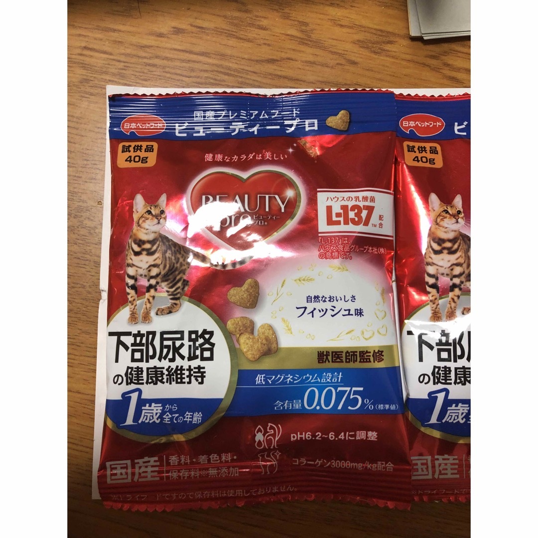 Nestle(ネスレ)のねこ　カリカリ その他のペット用品(ペットフード)の商品写真