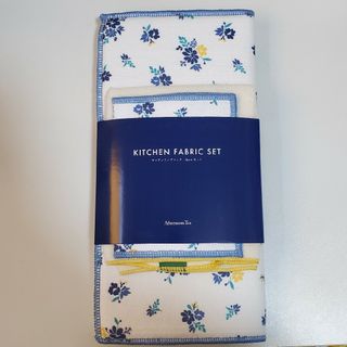 アフタヌーンティーリビング(Afternoon Tea LIVING)のキッチンファブリック 3pcsセット(収納/キッチン雑貨)