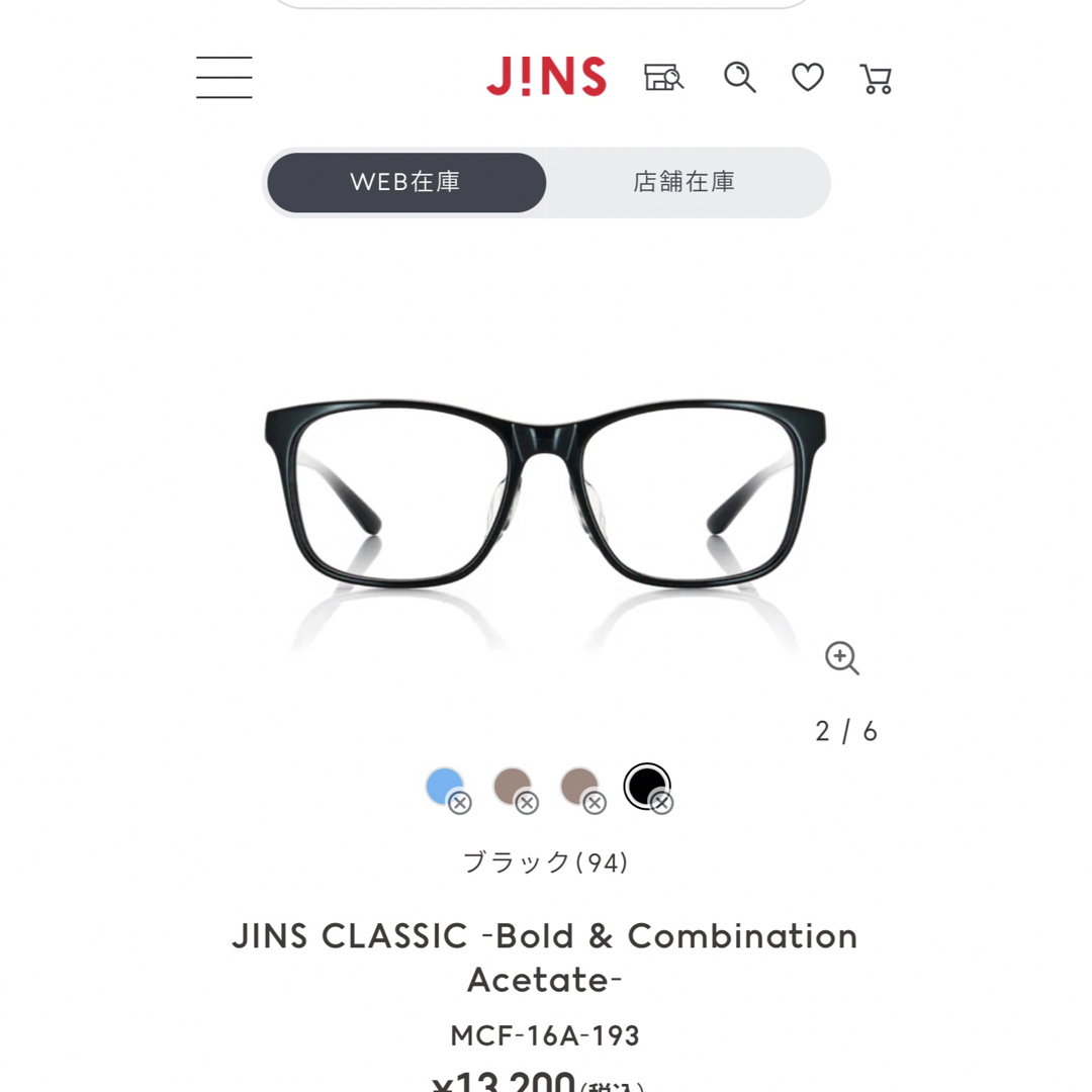 JINS(ジンズ)のJINS ジンズ MCF-16A-193F 94 メンズのファッション小物(サングラス/メガネ)の商品写真