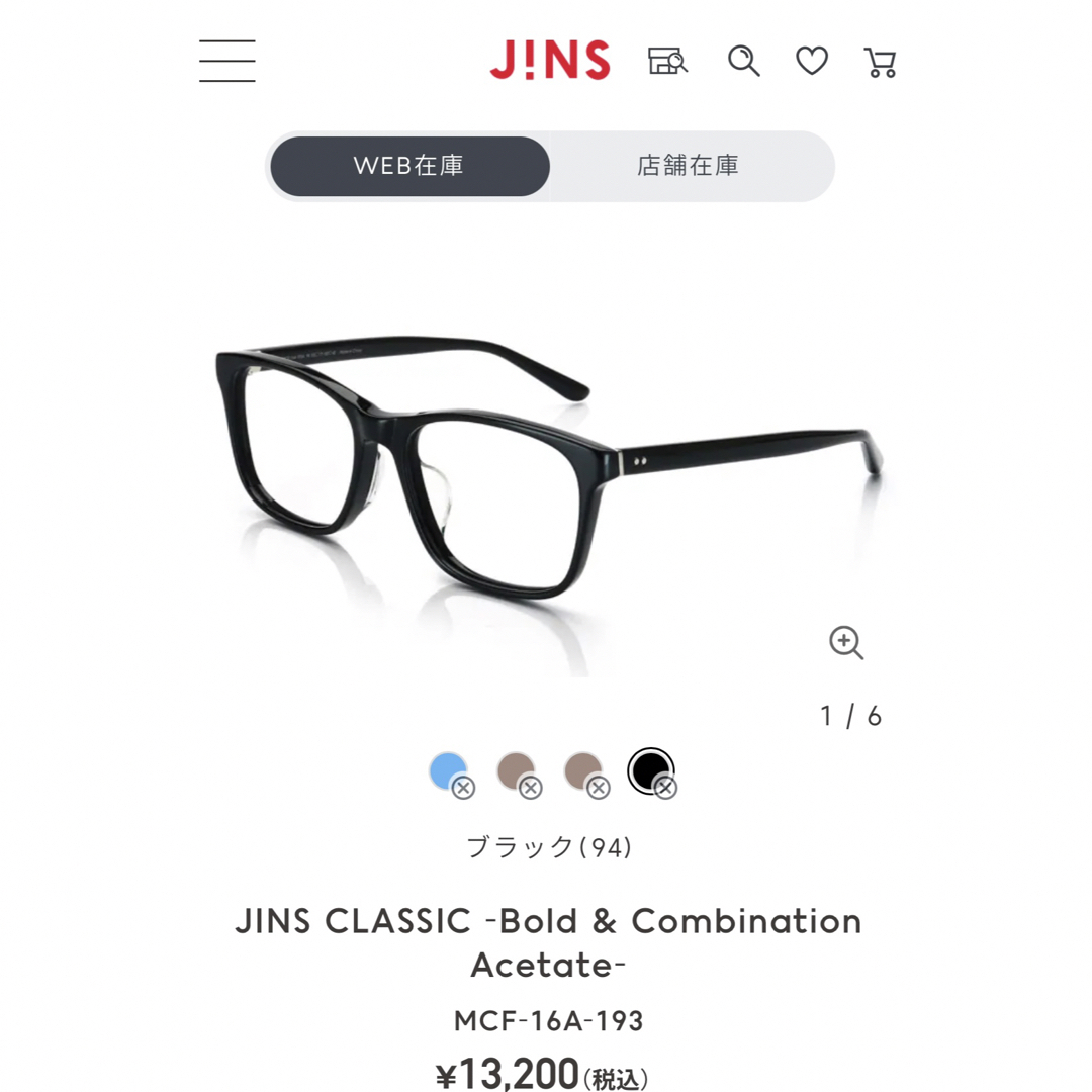 JINS(ジンズ)のJINS ジンズ MCF-16A-193F 94 メンズのファッション小物(サングラス/メガネ)の商品写真