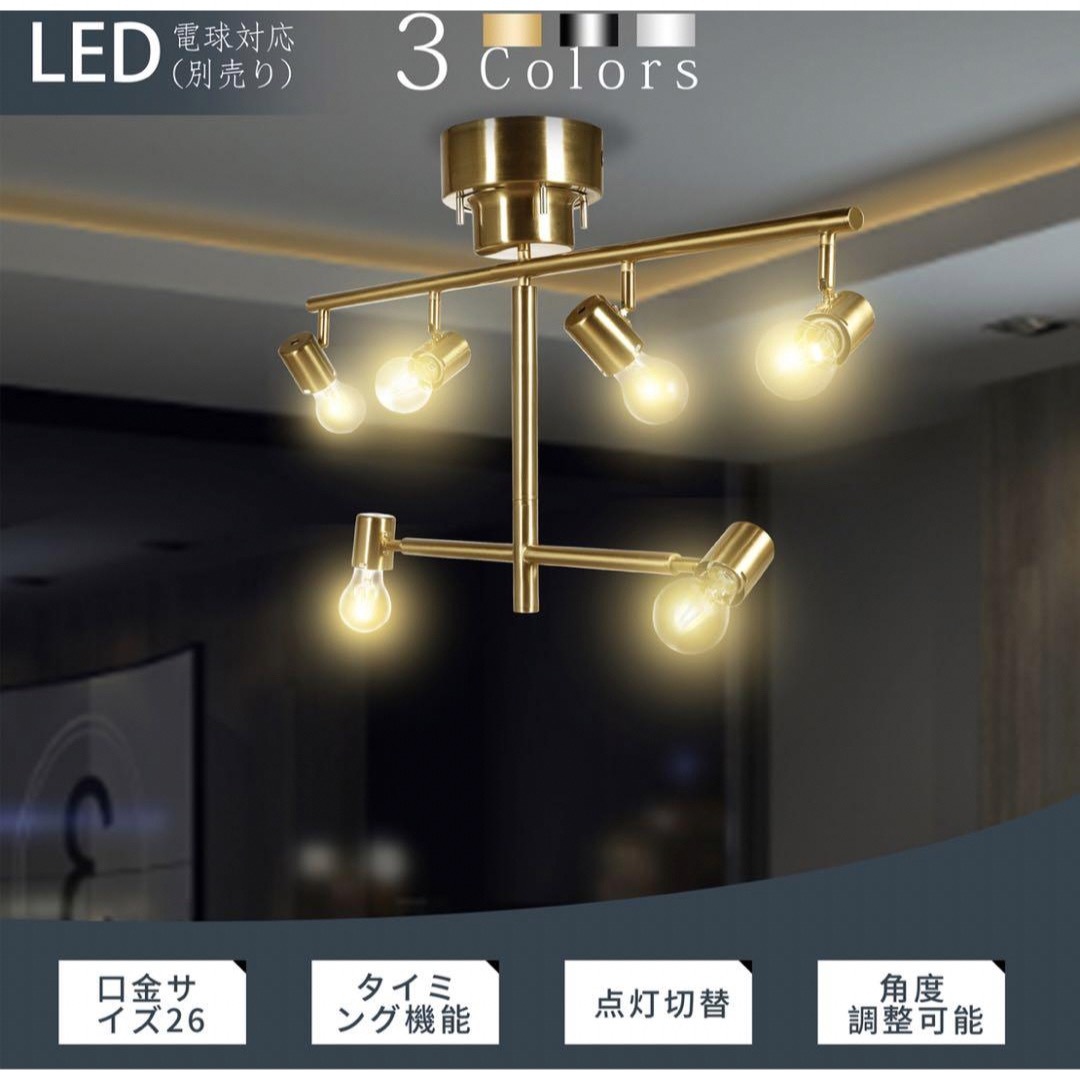 メンズ送料無料！シーリングライト おしゃれ 照明器具 LED電球対応 リモコン式 ライ