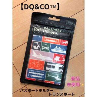 DQ&CO パスポートホルダー　トランスポート(旅行用品)