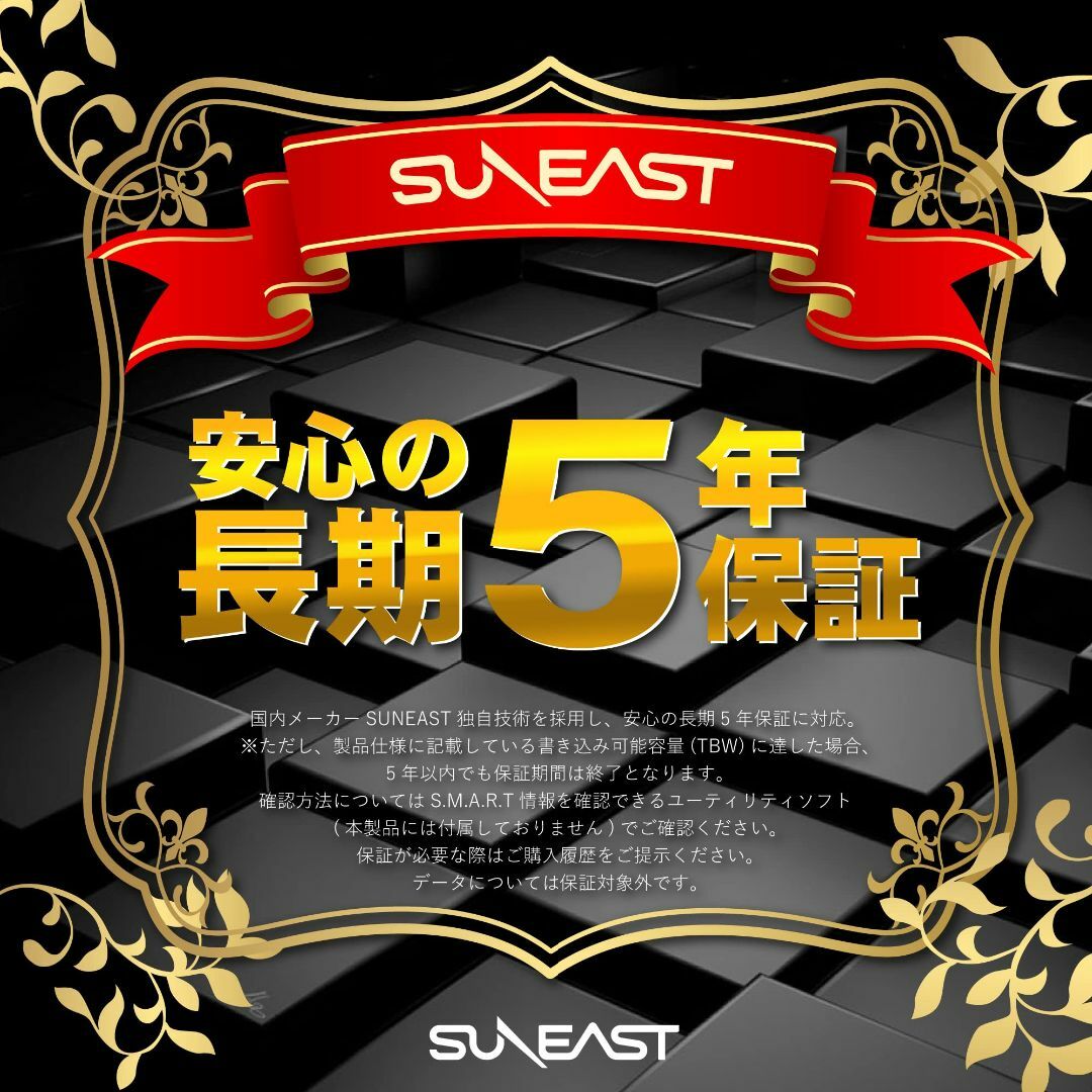 SUNEAST 2TB NVMe SSD PCIe Gen 4.0×4 with 6