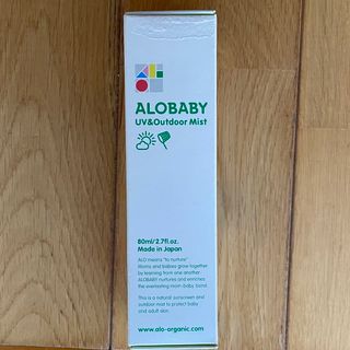 アロベビー(ALOBABY)のsaki様 ALOBABY 日焼け止めミスト 80ml(その他)