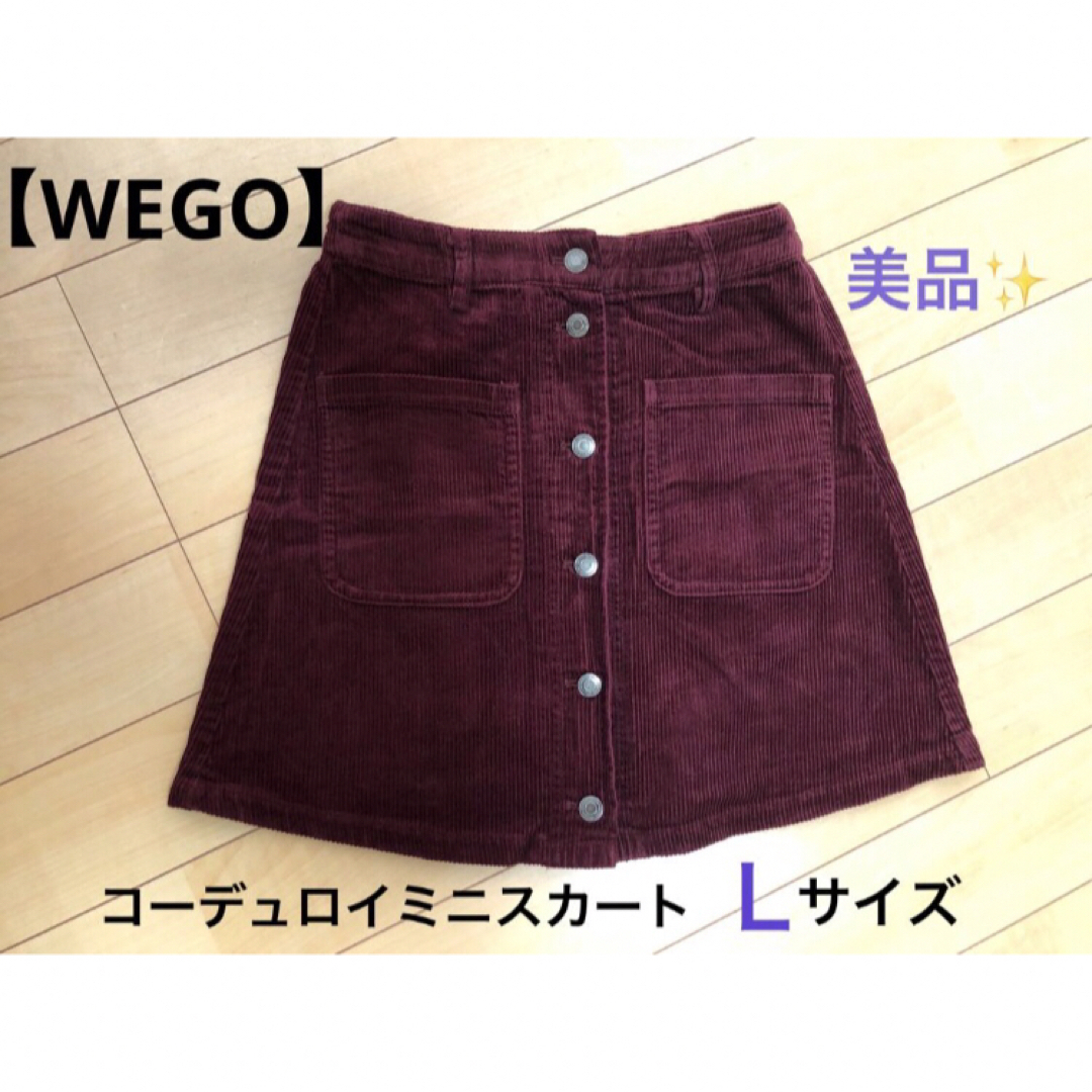 WEGO(ウィゴー)の【WEGO】コーデュロイミニスカート　ボルドー　Ｌサイズ レディースのスカート(ミニスカート)の商品写真