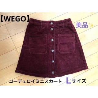 ウィゴー(WEGO)の【WEGO】コーデュロイミニスカート　ボルドー　Ｌサイズ(ミニスカート)