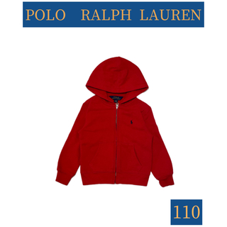 ポロラルフローレン(POLO RALPH LAUREN)のPOLO RALPH LAUREN/ポロラルフローレン パーカー size110(ジャケット/上着)