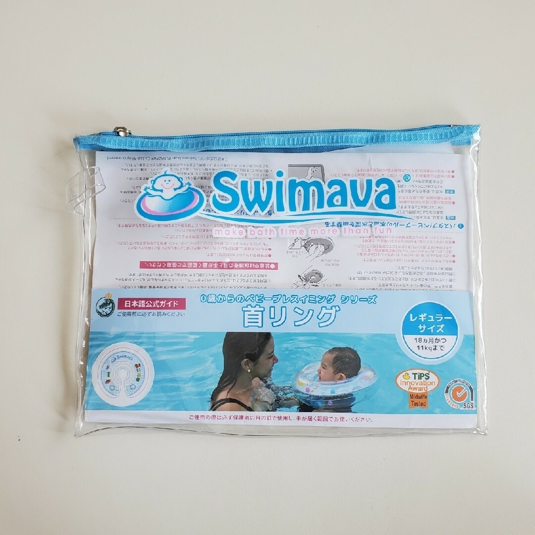 Swimava(スイマーバ)のスイマーバ(乗り物柄) キッズ/ベビー/マタニティのマタニティ(その他)の商品写真