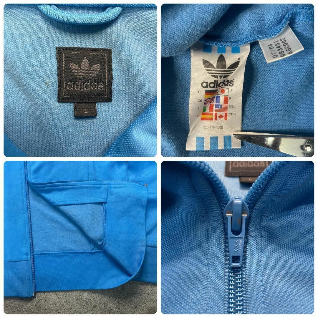 used Adidas オーバーサイズ 水色ライン トラックジャケット