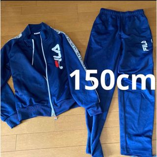 フィラ(FILA)の美品 150cm 男の子 女の子 長袖 ジャージ 上下セット 長ズボン(その他)