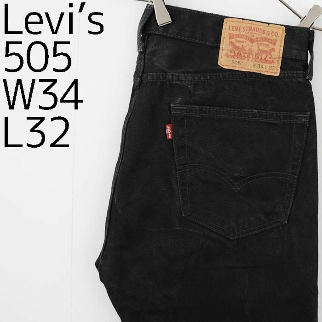 W34 Levi's リーバイス505 ブラックデニム バギーパンツ ワイド 黒 | フリマアプリ ラクマ
