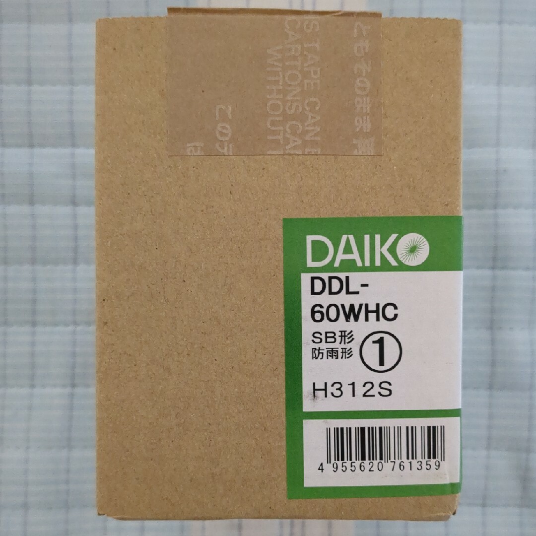 DAIKOU - LEDダウンライト ダイコー DAIKO DDL-60WHC Φ100の通販 by