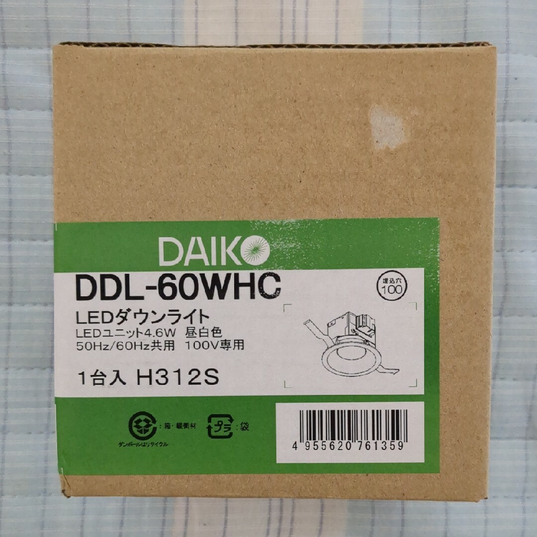DAIKOU - LEDダウンライト ダイコー DAIKO DDL-60WHC Φ100の通販 by