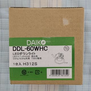 DAIKOU - LEDダウンライト ダイコー DAIKO DDL-60WHC Φ100