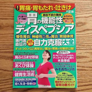 セーフティテクニック心臓手術アトラス
