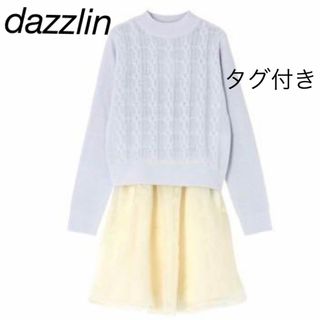 ダズリン(dazzlin)のdazzlinダズリンセットアップ ワンピース(その他)