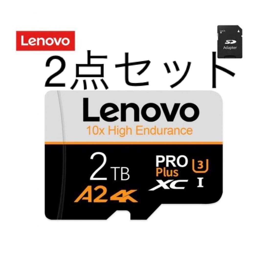 micro SDカードまとめ売り（256GB１枚と128GB　２枚）新品、未使用