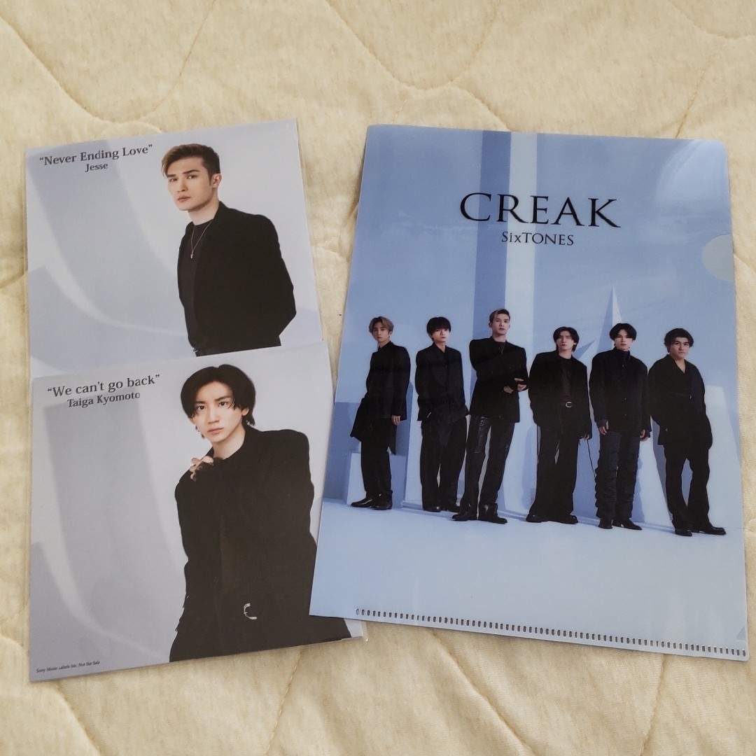 CREAK（初回盤B）先着特典ソロジャケットB付