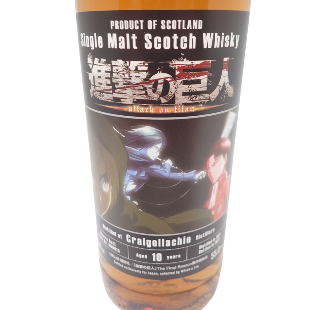 クライゲラキ 10年 シェリーバット 進撃の巨人 700ml 55.0%【S】 3