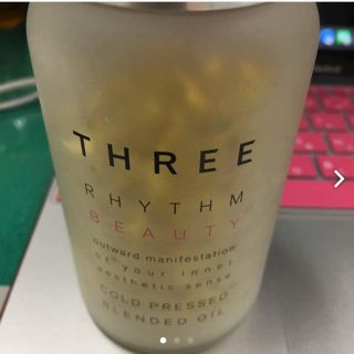 スリー(THREE)のthree ブレンドオイル リズムビューティー(エッセンシャルオイル（精油）)