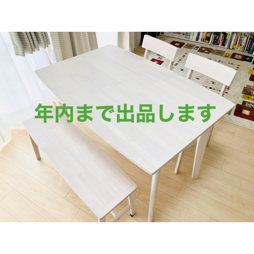【ニトリ】ダイニングテーブル&チェア各種×3脚